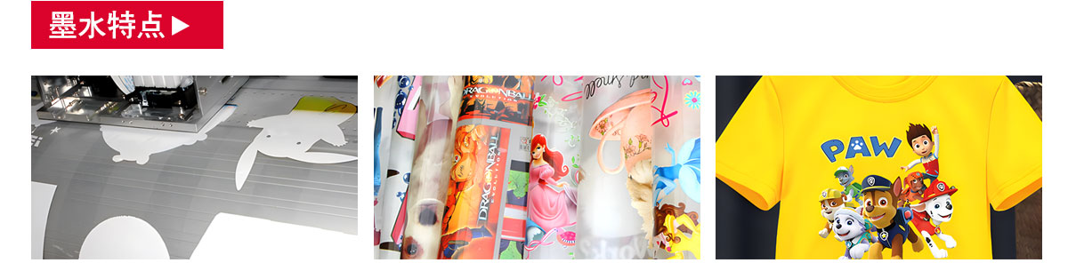 2024 年最好的烫画墨水 | 直接转印到膜的墨水