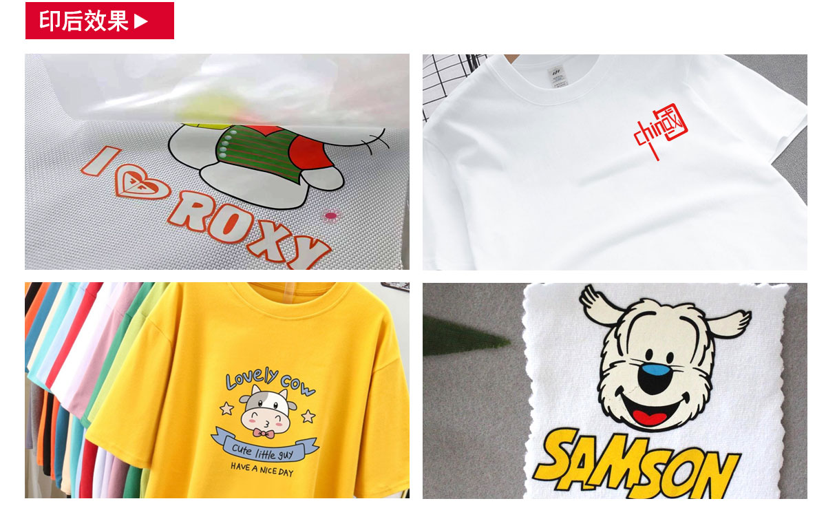 2024 年最好的烫画墨水 | 直接转印到膜的墨水