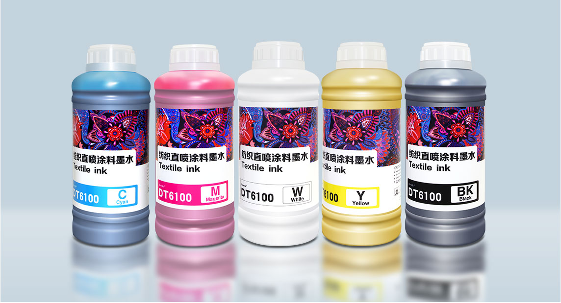 纺织直喷墨水