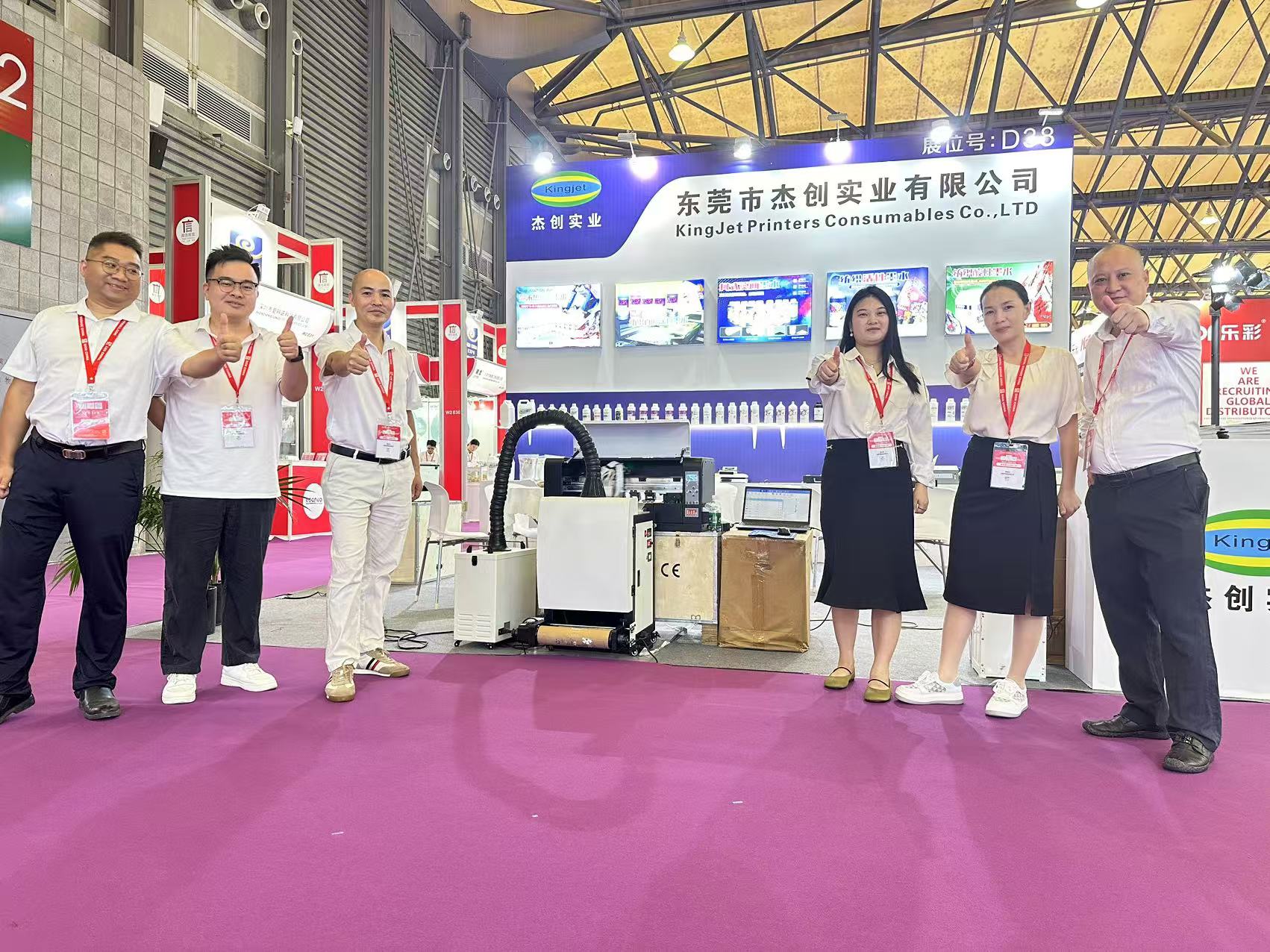 以先进技术提升商业印刷效率